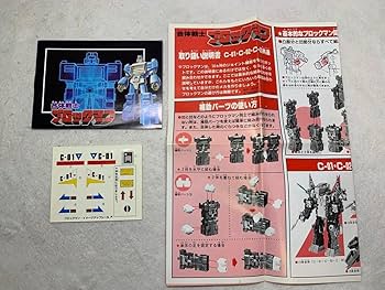 Amazon.co.jp: ブロックマン C-03 トランスフォーマー
